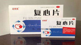 湖北萬(wàn)伊寧醫(yī)藥有限責(zé)任公司產(chǎn)品招商與詳情