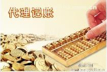 鄭州代理記賬服務(wù)全解析 費(fèi)用、選擇與優(yōu)質(zhì)供應(yīng)商推薦