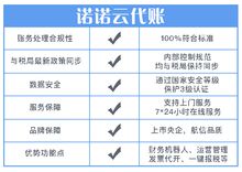 代理記賬行業迎來重大變革 新《代理記賬管理辦法》正式發布，財政部重磅通知重塑行業未來