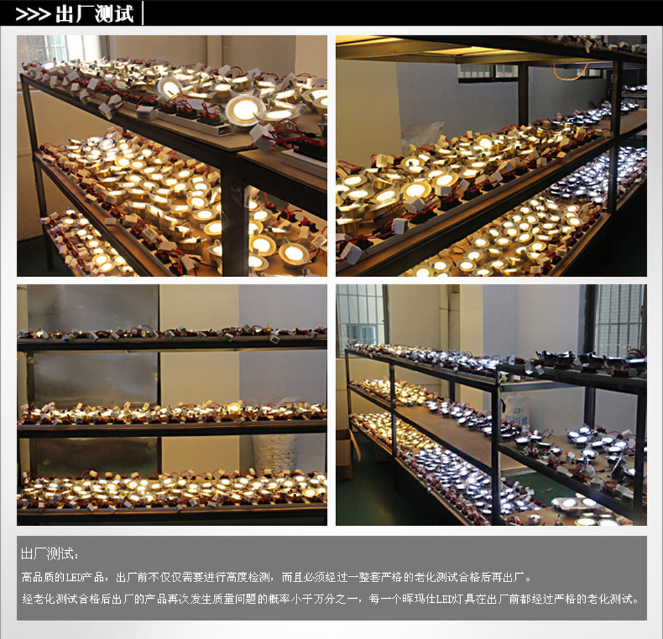 深圳寶安暉瑪仕新款LED一體化COB天花燈 照亮品質(zhì)生活新標(biāo)準(zhǔn)