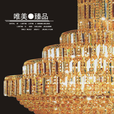 【金黃色中式水晶吊燈|客廳燈復(fù)式樓梯水晶燈|酒店工程燈飾燈具】?jī)r(jià)格,廠家,圖片,吊燈,中山市古鎮(zhèn)臻元燈飾加工廠-