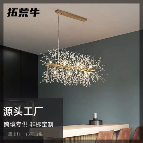 光影之間，重構(gòu)奢華 網(wǎng)紅餐廳里的“蒲公英”燈飾與輕奢空間美學(xué)